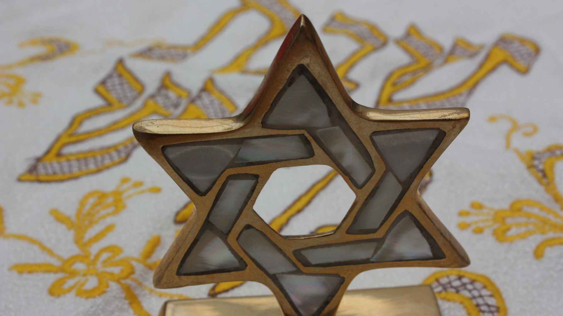 מוצרי יודאיקה