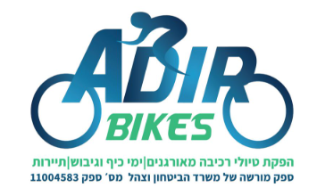 שירותי השכרת אופני שטח חשמליים